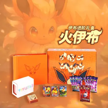 오리지널 포켓몬 TCG 이브이 카드 컬렉션 간편판 6.0 어드밴스드 PTCG 스페셜 중국어 에디션 커스텀 세트 맞춤형 박스 선물 6 best sales 포켓몬 이브이 - №5