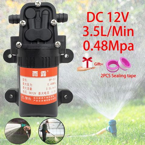 DC 12V 70PSI 3.5L/Min 0.48Mpa Agricultural Electric Water Pump Black Micro High Pressure Diaphragm Water Sprayer Car Wash