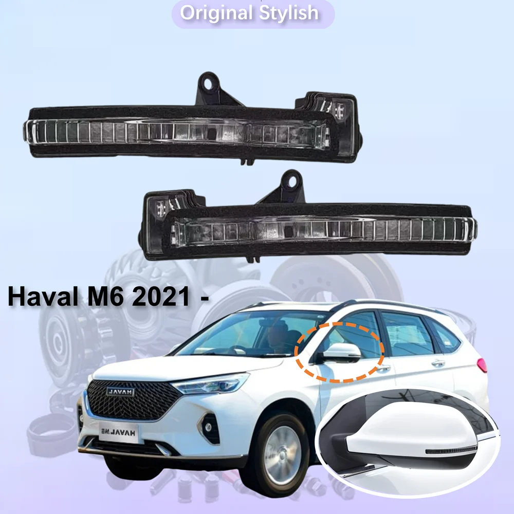 haval-m6-第-2-世代-2021-用-オリジナルスタイリッシュインジケーターバックミラーサイドミラーターンライトシグナルランプ