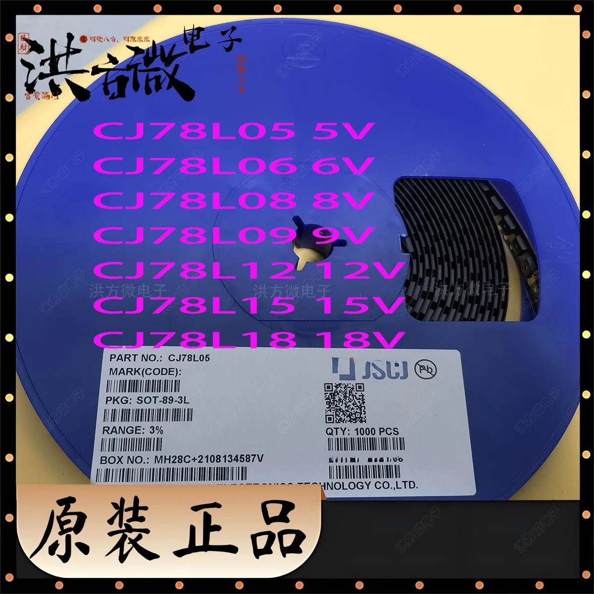 100 Cj 78L05 78L06 …