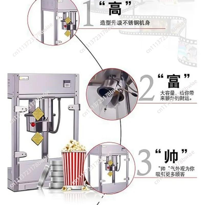 Popcorn machine - 12oz large capacity pot, high yield, heavy-duty steel, spherical butterfly popcorn maker