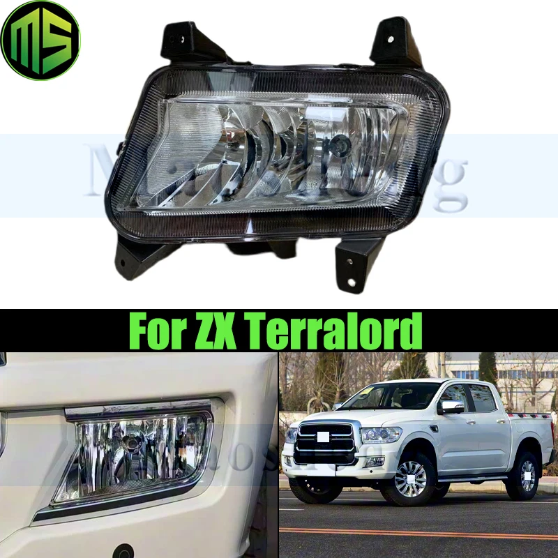 

Maosheng Front Bumper Fog Light Fog Lamp For ZX Terralord DRL Daytime Running Light Foglight Foglamp