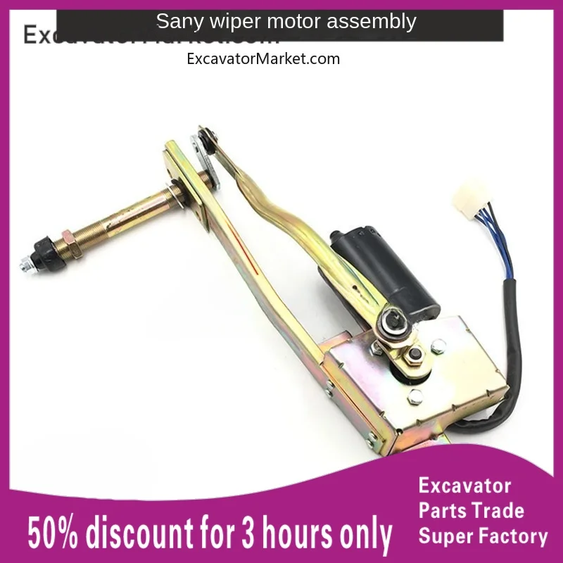 

for Excavator Sany sy195-10/75 135 215 235 285 335 365-8 wiper motor bracket excavator