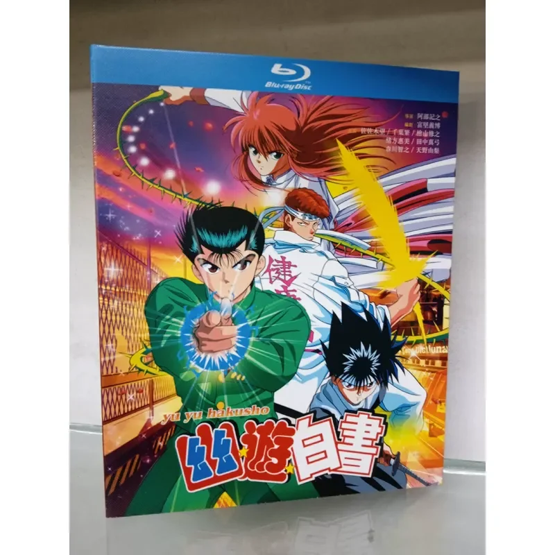 Blu-ray Disc Youyou White Book Animated Version Plus 2023 Live Version