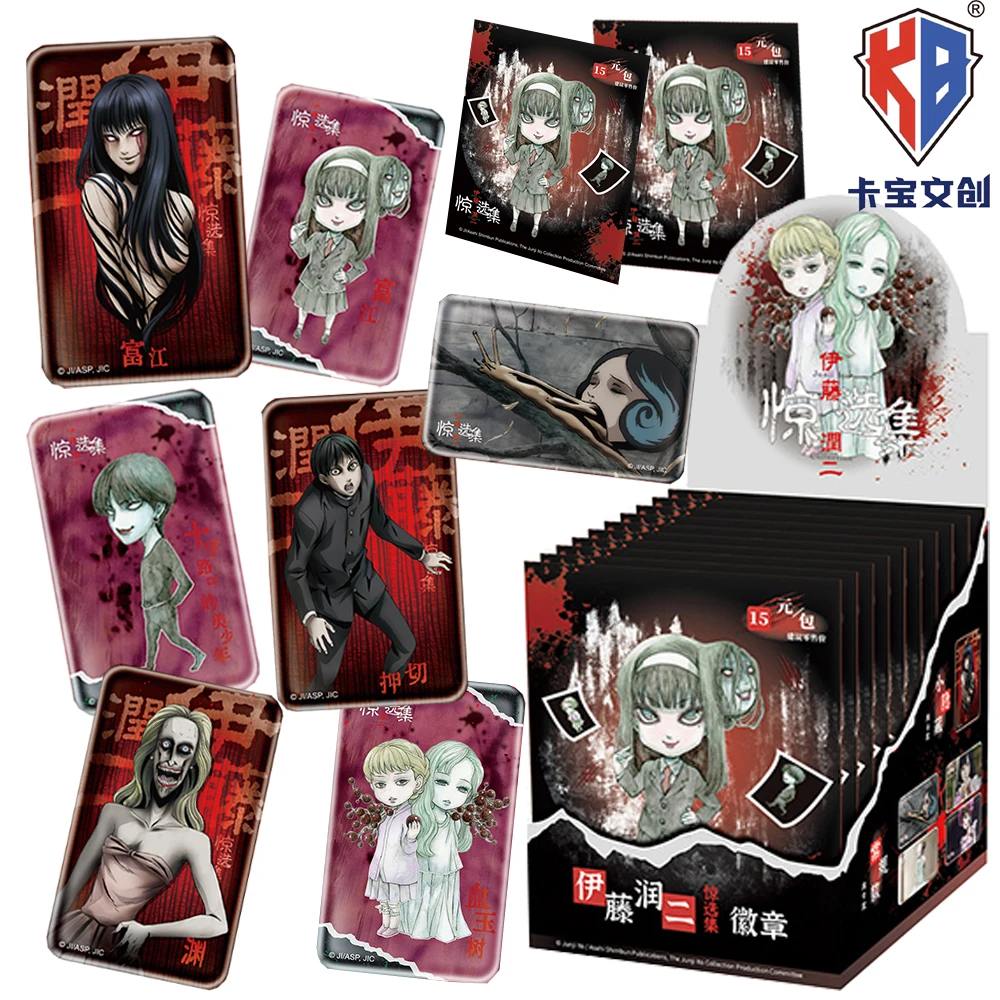 شارات أصلية قابلة للجمع من KABAO Junji Ito دبابيس أزرار صفيح إبداعية على ظهره بروش زينة هدايا عيد الميلاد لمحبي #1