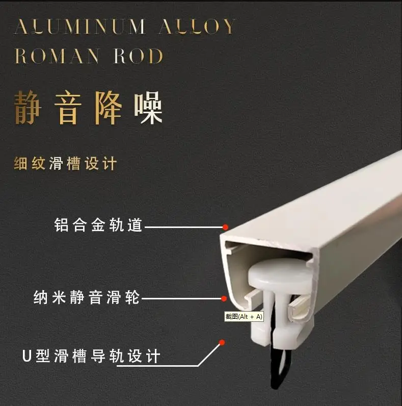 Thin  V-type ultra-thin hidden L-shaped U-shaped slide curtain guide rail aluminum alloy curtain track