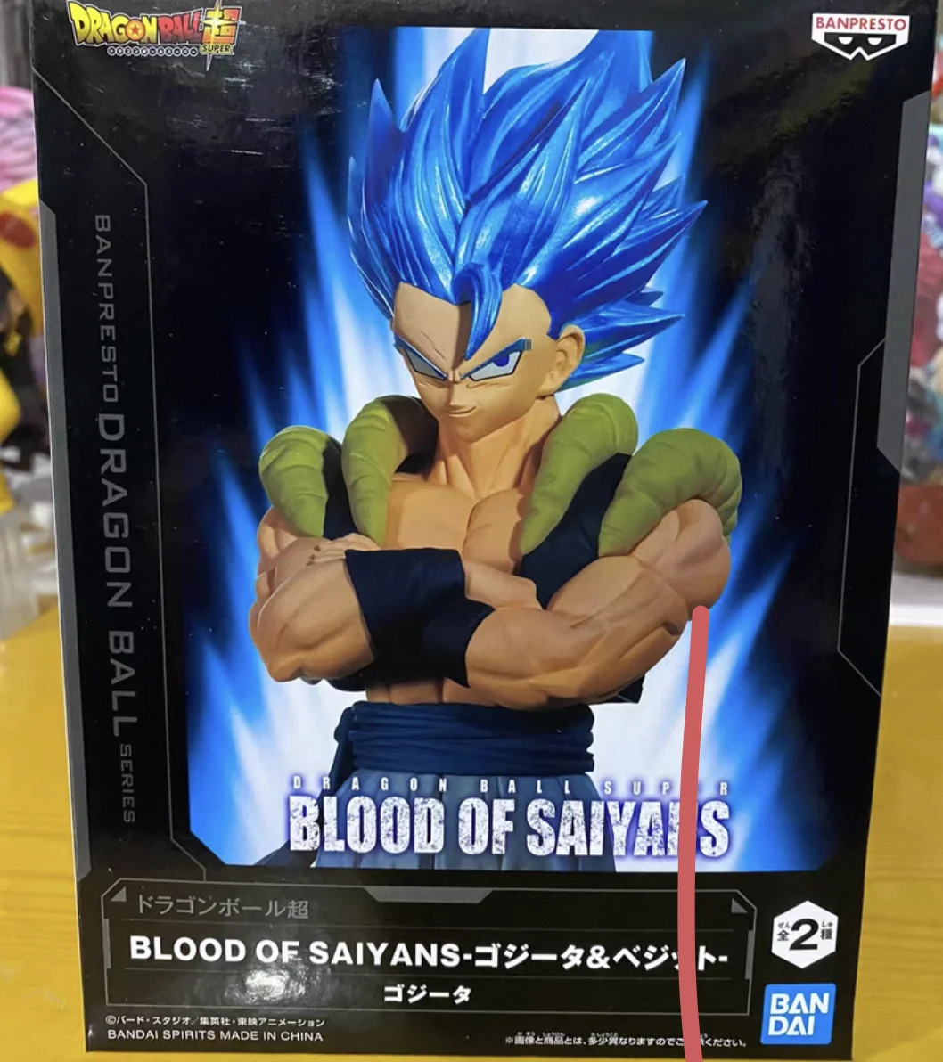在庫ありオリジナルバンプレスト血のサイヤ人ドラゴンボール超ゴジータ
