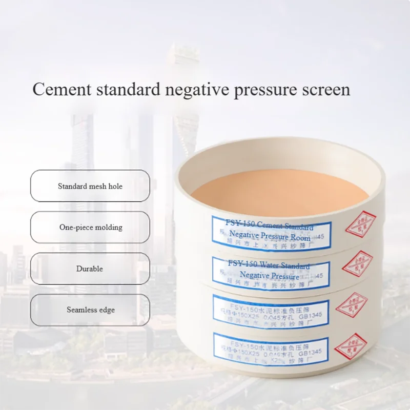 

FSY-150 cement standard negative pressure screen 0.045mm/0.08mm negative pressure screen fly ash screen plastic frame