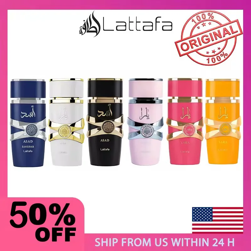 

Lattafa Yara & Asad: The Ultimate Arabian Scent Experience | 100ml Eau de Parfum Gift Set for Men & Women, Long-Lasting