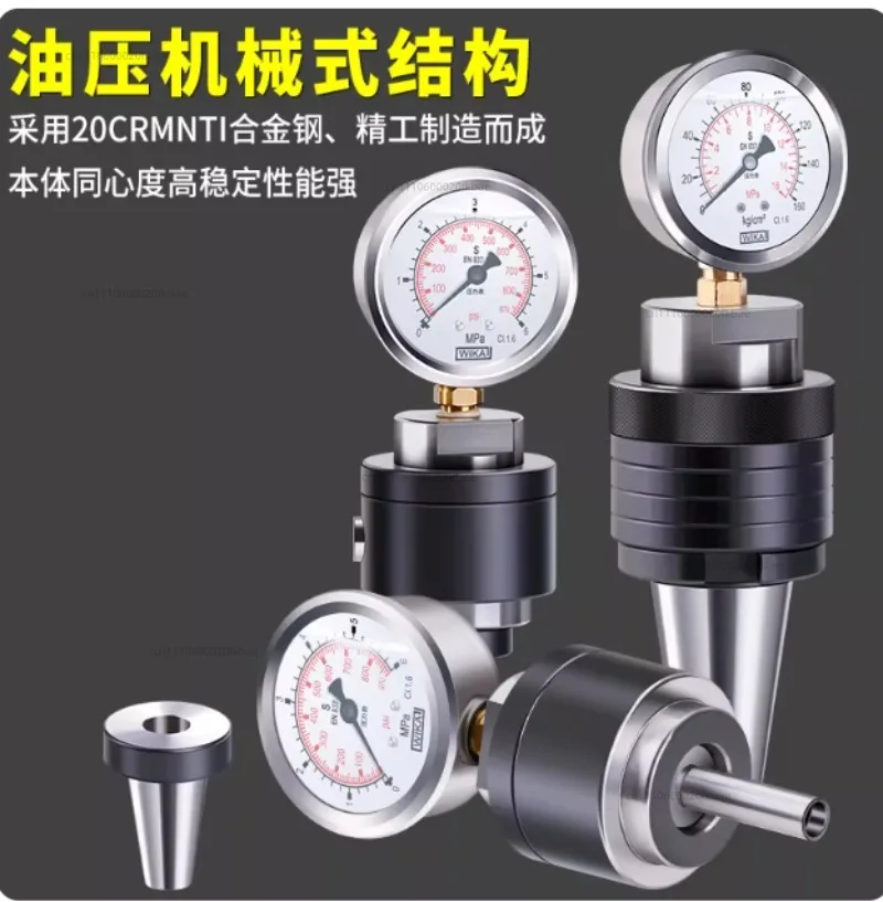 Spindle Tension Meter BT30 BT40 BT50 Hydraulic Consumption Testing Instrument Force Gauge Tester