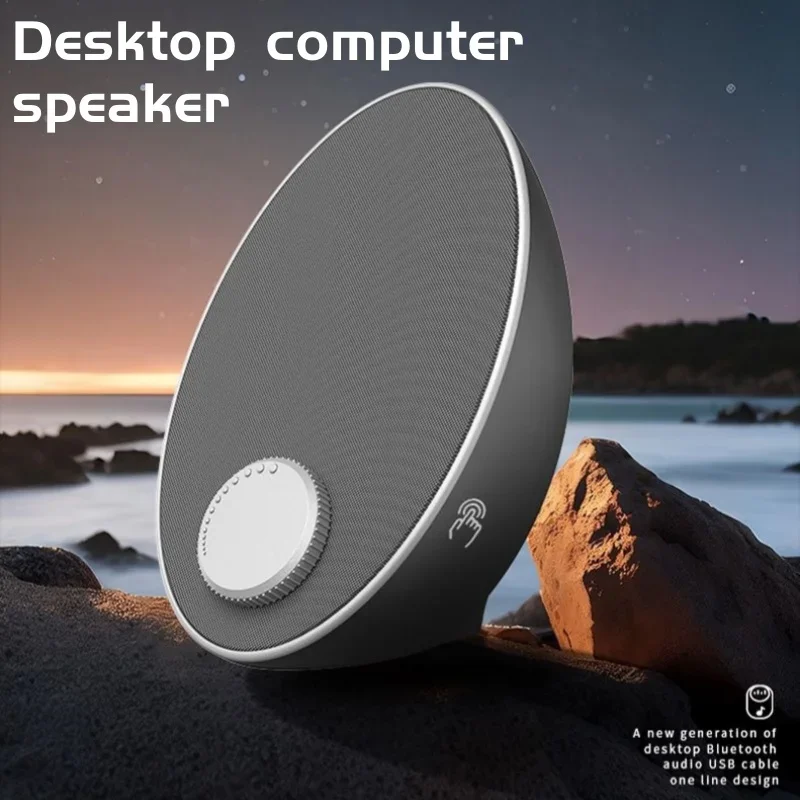 New Design Suitable for Laptop Wired Subwoofer Sound Box Touch Control Desktop Computer Speaker Multi Bluetooth Speaker USB AUX