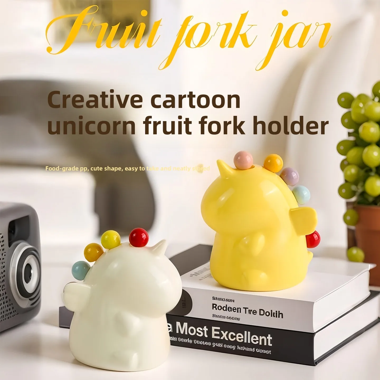 

Fruit fork household stainless steel light luxury high-end storage jar set, children's safety and cuteness