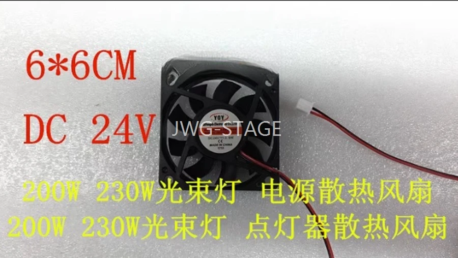 Beam Light Belt 200W230W Watt Stage Shaking Head Beam Light Special Accessory Beam 477-3M 375
