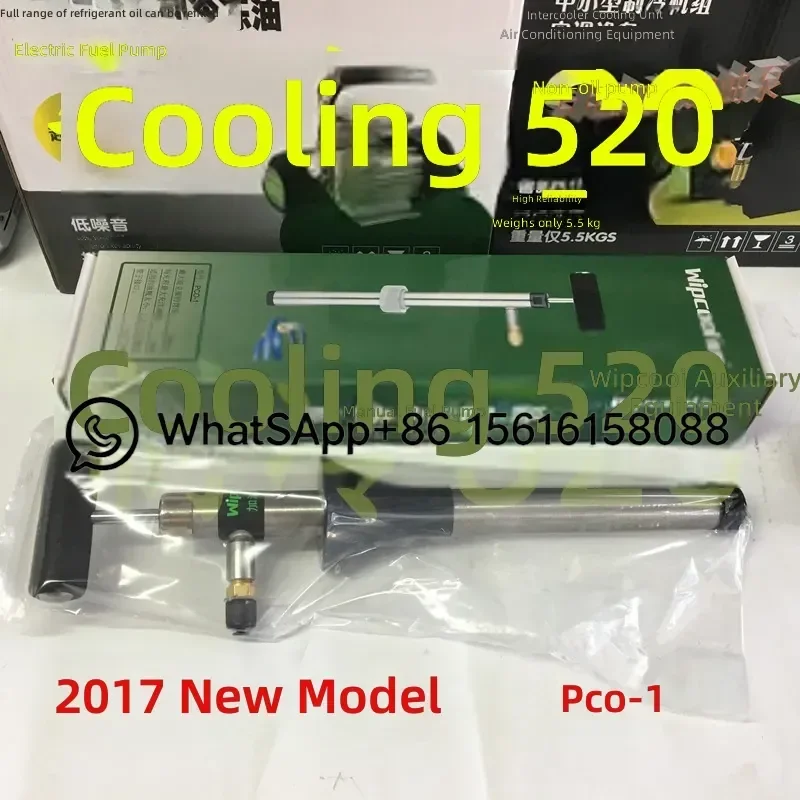 Weipeng Central Air Conditioning Manual Fueling Pump R1 PCO-1 Oil Filling Pump Refrigeration Compression Lubricating Oil