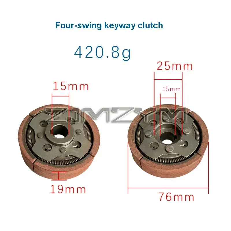 Cone Clutch Suitable for Ground Drilling Clutch Micro-cultivator