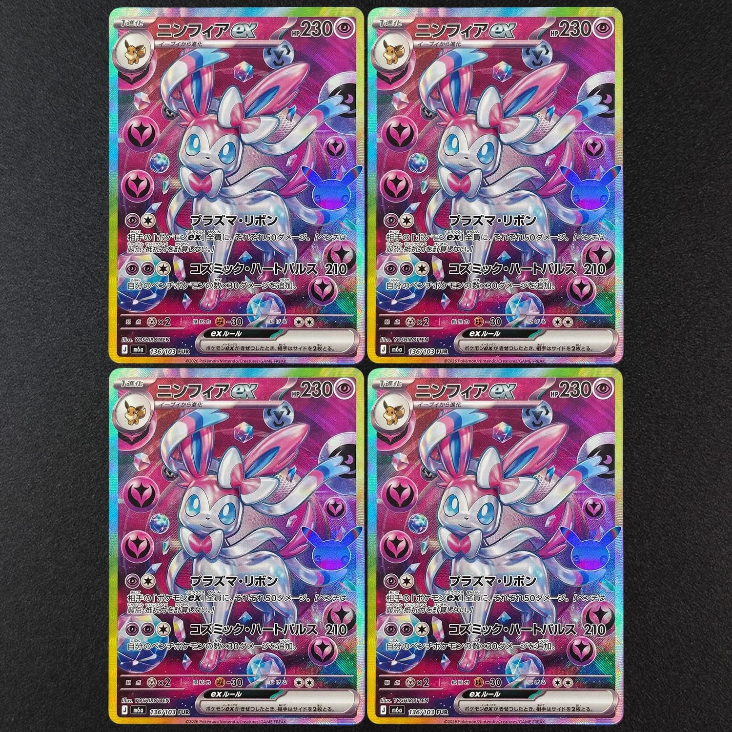 PKM PTCG japonais fait maison DIY Sylveon ex # 136 Carte de collection de jeu de style futuriste rare du 30e anniversaire