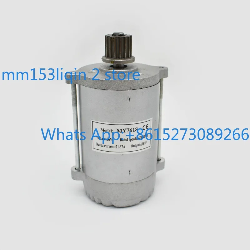 MY7618 Brushed DC Motor Timing Pulley 300W-600W 24V/36V High Speed for Electric Scooters, Toy Cars, DIY Robotics Projects