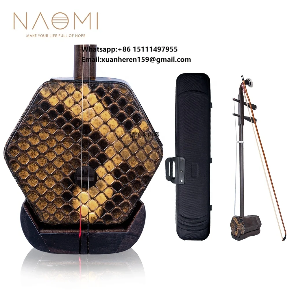 NAOMI Advanced Erhu Performers Master Aged Rosewood Erhu 2 String Chinese Fiddle Handmade Chinese National Musical Instruments