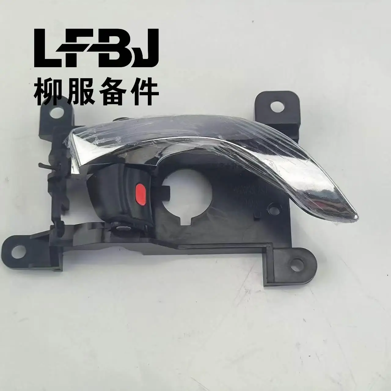 BS3-6105220 Front Right = Rear Right Interior Door Handle For Dongfeng Forthing Joyear S500 S50 SX6