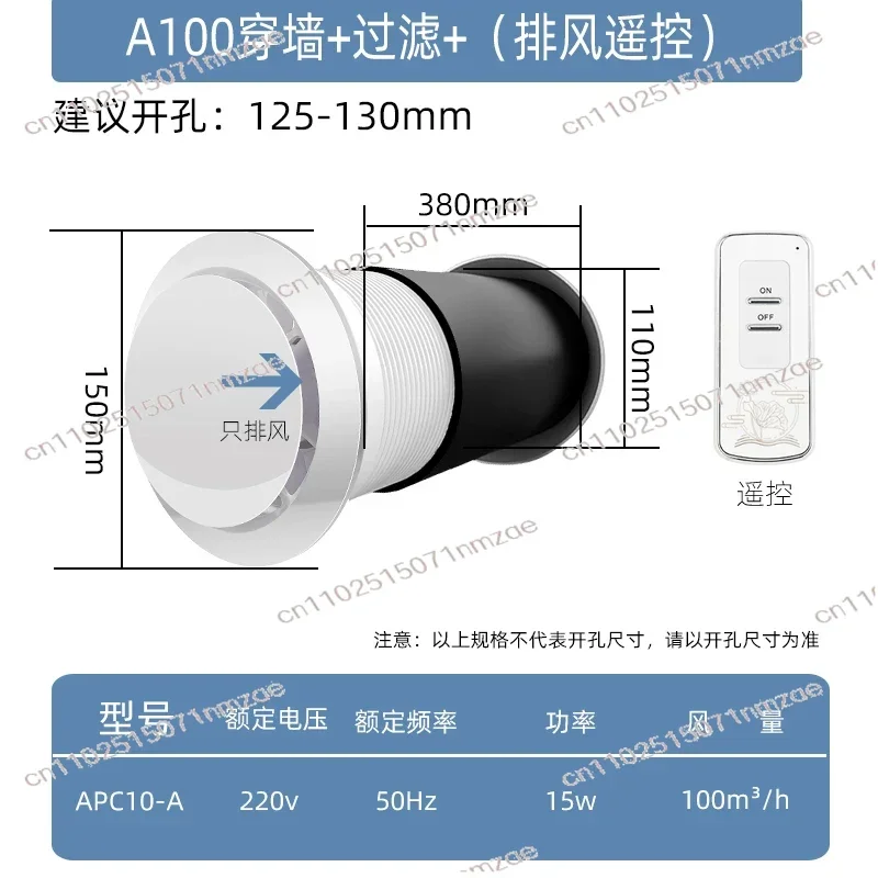 Wall-mounted Through-wall Integrated Bidirectional Exhaust Fan Ventilator For Kitchen Bathroom Chess Room Duct Vent Fan - view 3