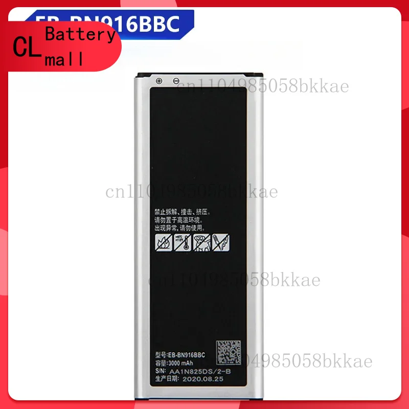 Battery EB-BN916BBC… - image