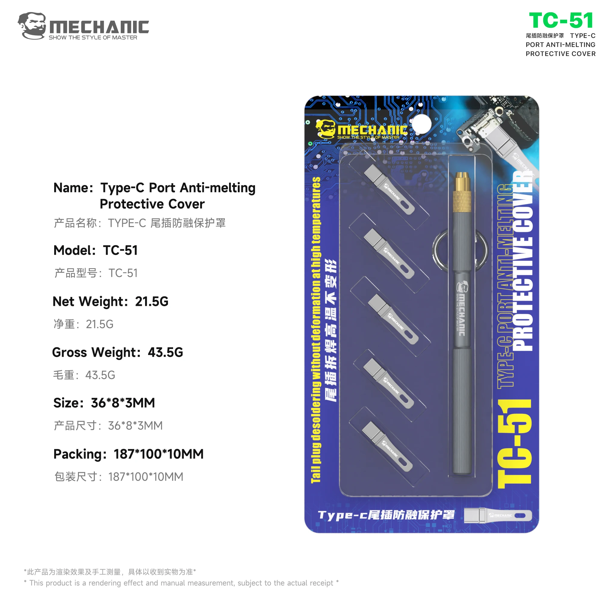 MECHANIC TC-51 Type-C oplaadpoort, beschermkap tegen smelten, USB-C connector, hete lucht solderapparaat voor telefoonreparatie