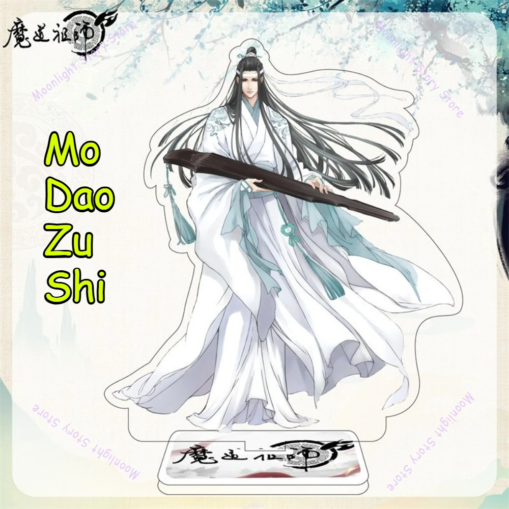 Wei Wuxian Lan Wang…