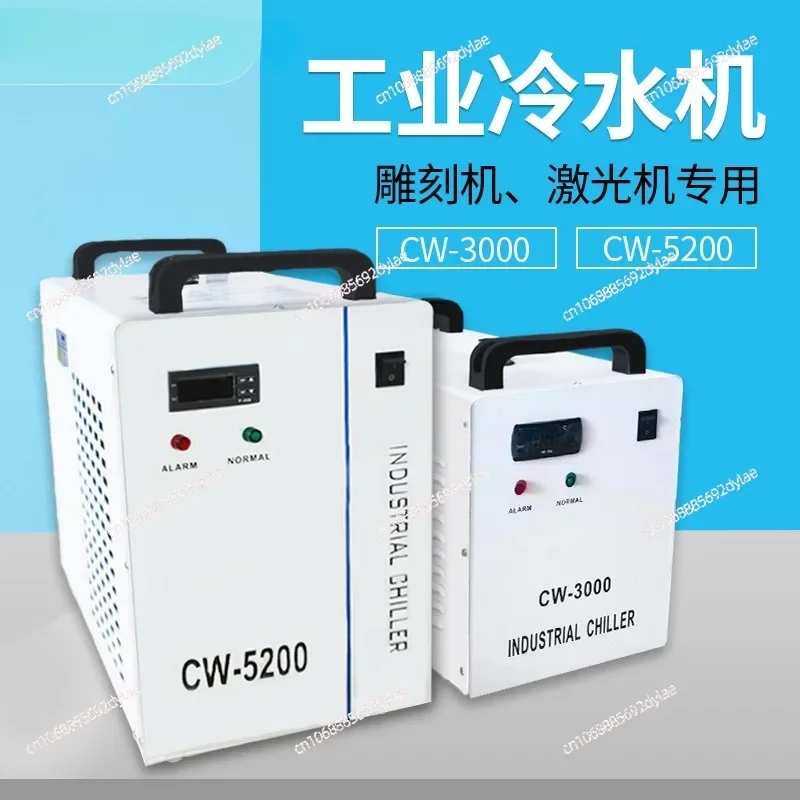 ¿Qué es la máquina CW3000 y por qué es ideal para tu negocio?