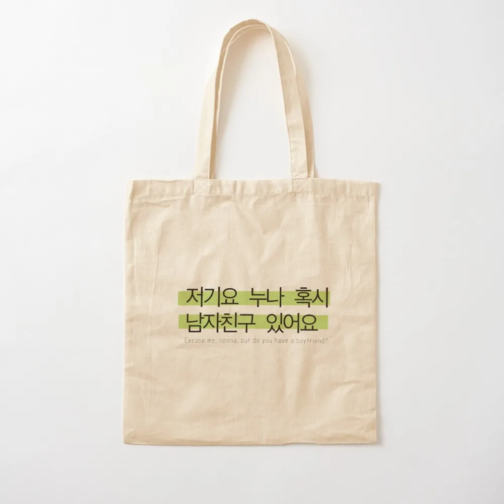 Excuse me, noona but do you have a boyfriend? Tote Bag custom bags tote bag men's Canvas Tote Bag