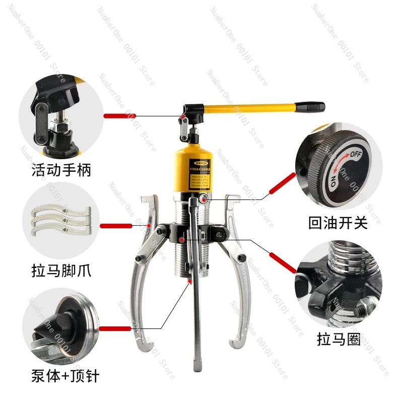 

5t 10t 20t 30t 50t 3-jaw Integral Inner Extractor Hydraulic Rama Bearing Puller Gear