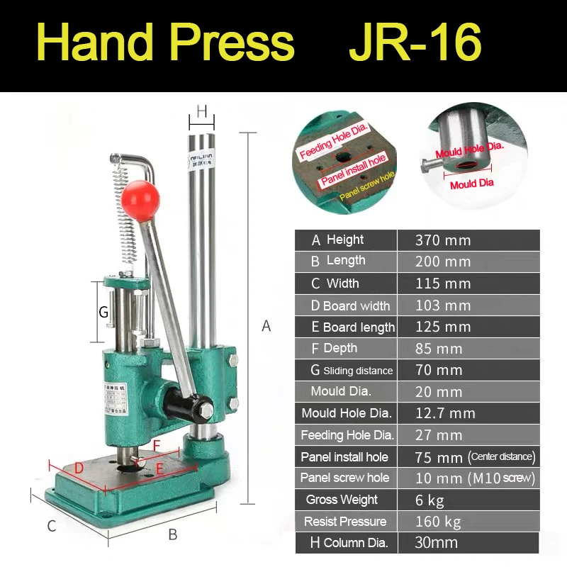 JR-16 JR-32 آلة ضغط يدوية متعددة الأغراض من Mesin Tampal/آلة ضغط يدوية مربعة/مستديرة