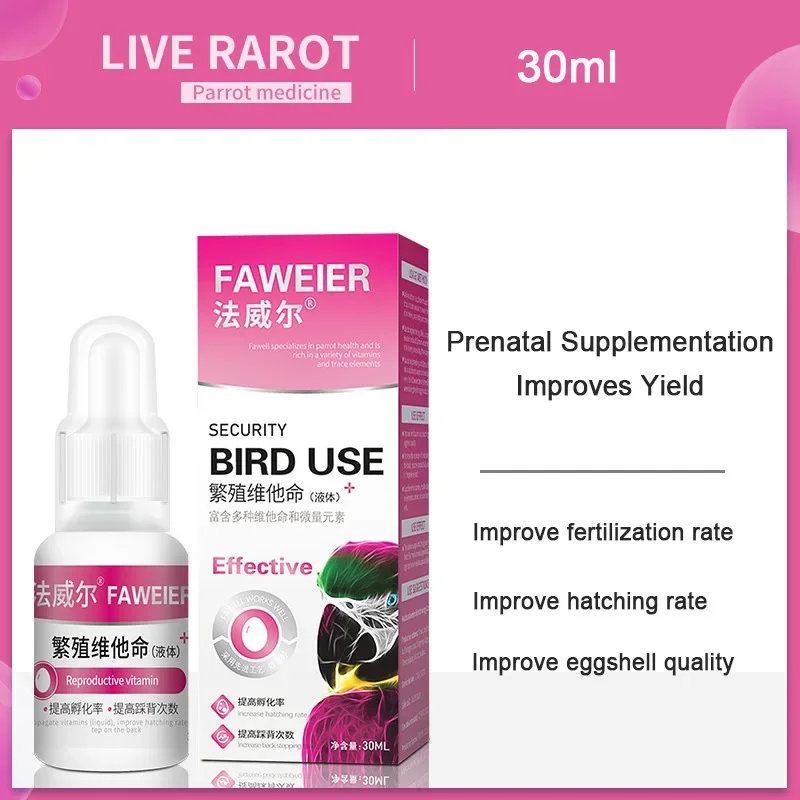 Pombo pássaro reprodução vitamina moulting diário melhorar suplemento de fertilização multivita