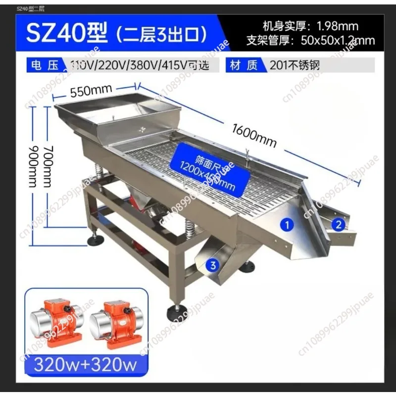 Industrial Linear Vibrating Sieve304Stainless Steel Electric Sifter Machine for Cat Litter Food Plastic Lobster GranuleScreening