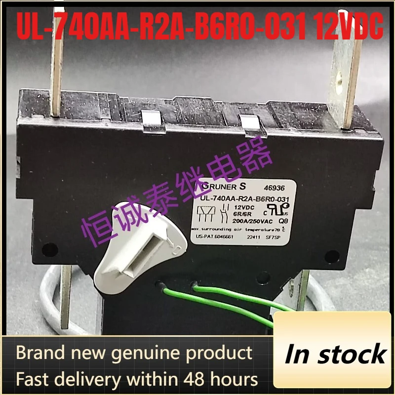 Nuevo 1 pieza/lote UL-740AA-R2A-B6R0-031 12VDC ABB Arrancador suave Contactor Relé