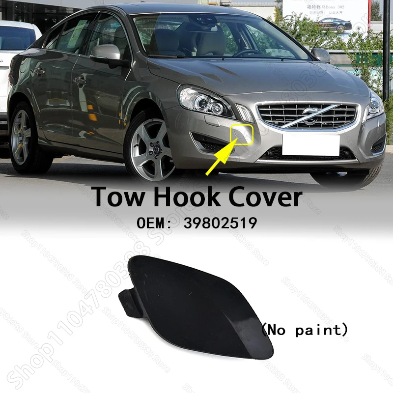 

Крышка фаркопа переднего бампера (без краски) для VOLVO S60 39802519 2011-2013 гг.