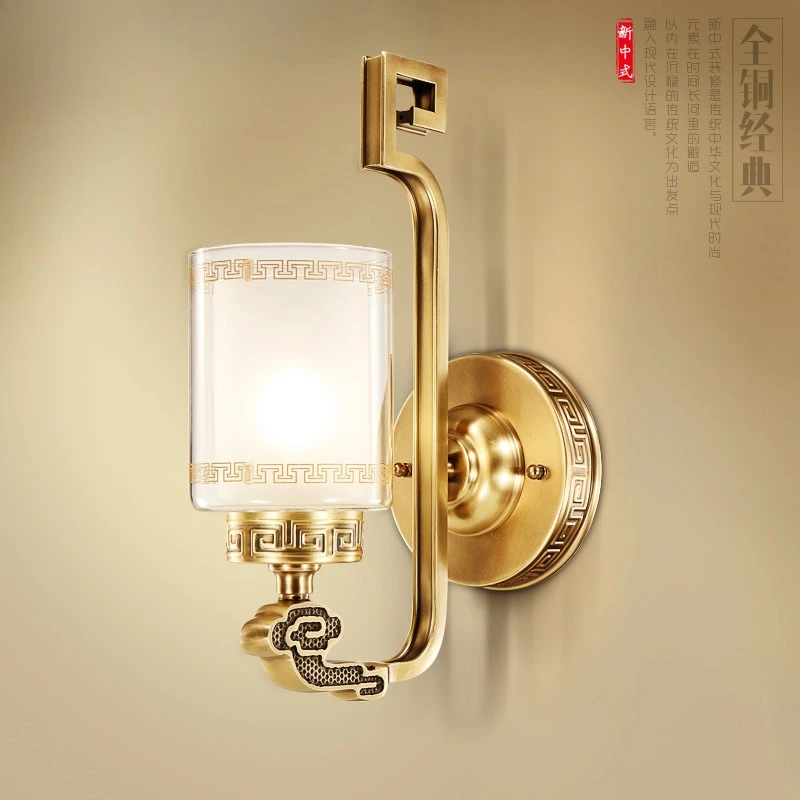 Chinese style wall lamp all copper living room bedroom aisle guest room wall lamp new Chinese atmosphere simple stairs