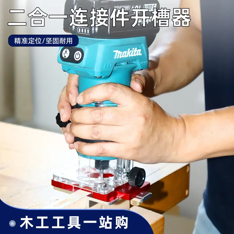 for Woodworking Creative Two-in-One Slotter Precise Opening Auxiliary Tools Electric Slotting Artifact