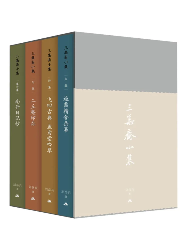Book-Winshare Complete 4 Volumes Sanjizhai Xiaojie