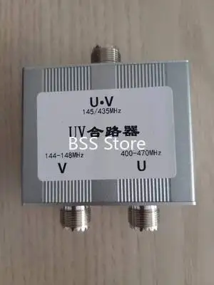 UV Combiner M Block UV Antenna Combiner Combiner Splitter Dual Antenna Combiner Ham Module Sensor