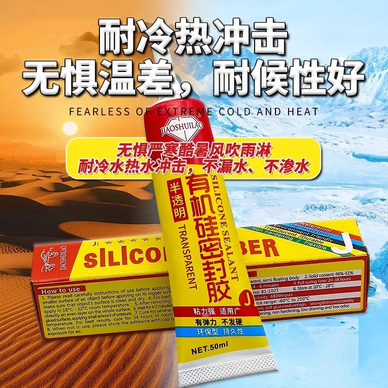 New 50ML Silicone Sealant Glue Semi-transparent Soft Waterproof Adhesive Bonding Rubber Sealing Strip Plastic Multipurpose
