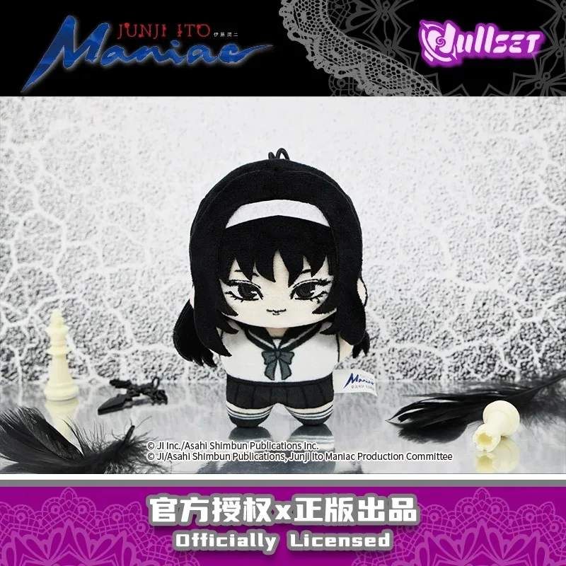 Genuine Nullset Junji Ito Starfish Shape Doll Series Blind Box
