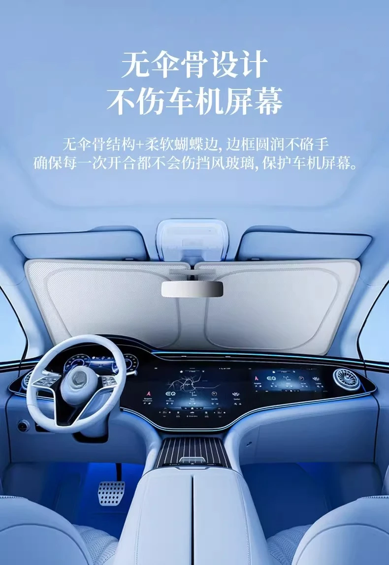 Suitable for Model3/YL/S sunshade car sunshade, front glass sunscreen heat shield