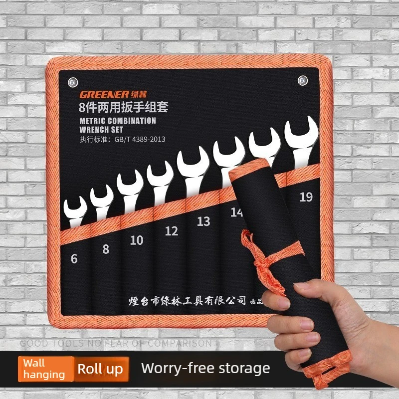 Plum Open Dual Purpose Wrench Set Ratchet Combination Spanner Professional Repair Complete Hardware Tools Kit