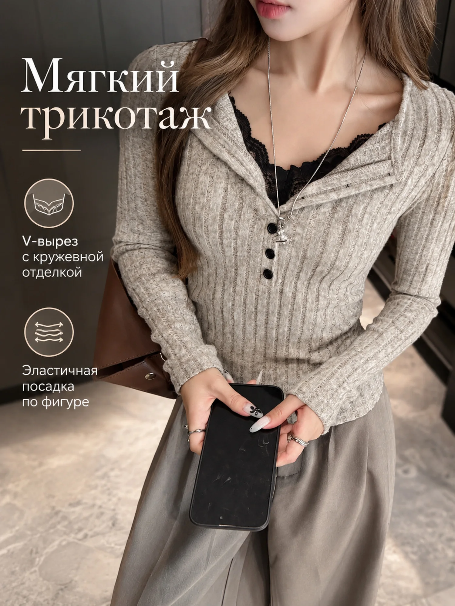 Women Ribbed Knit V Neck Long Sleeve Top Lace Trim Button Detail Slim Fit Casual Shirt