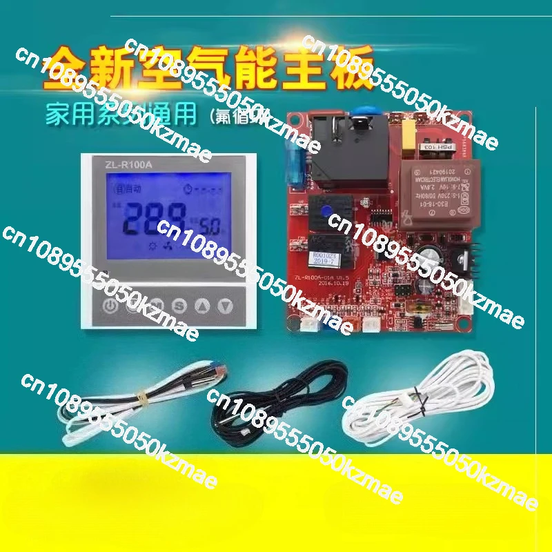 pannello-di-controllo-dell'energia-dell'aria-domestica--scheda-principale-universale-per-pompa-di-calore-della-sorgente-d'aria
