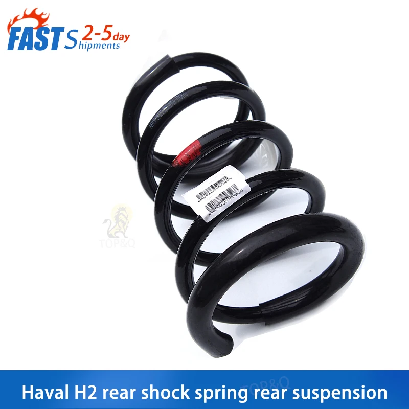 Apto para great wall haval h2 mola de choque traseiro mola mola mola mola mola suspensão traseira