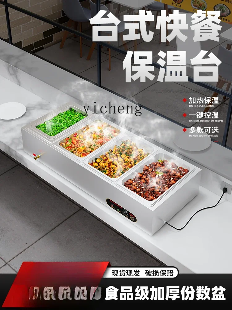 Commercial Desktop Fast Food Insulation Plate Stainless Steel Spoon Thermal Insulation Rice Selling Stage