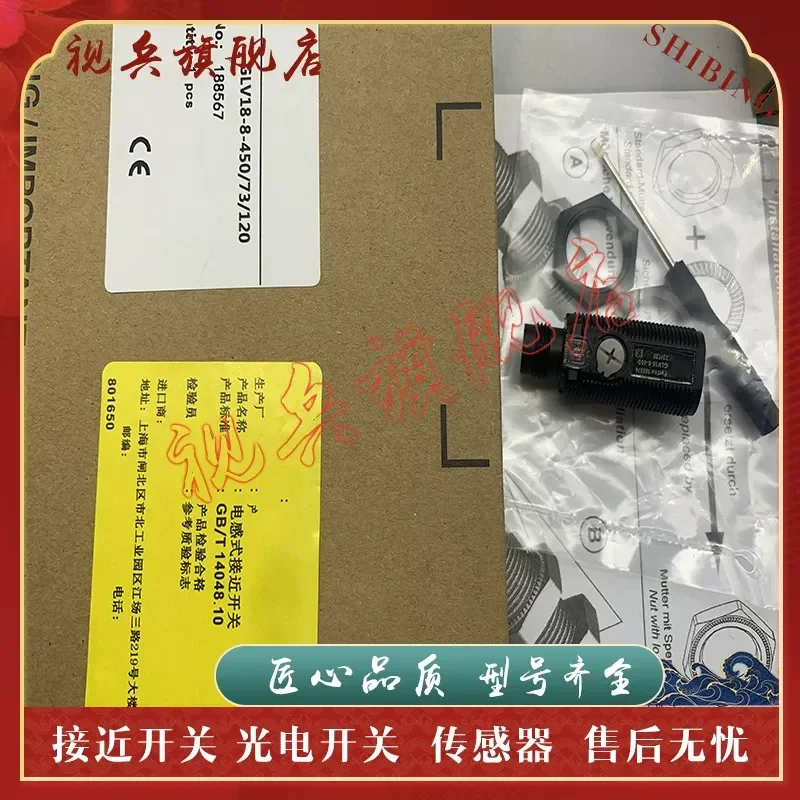 Sensor for GLV18-55/25/102/159 Photoelectric Switch Spot Type High Quality Reliable Performance