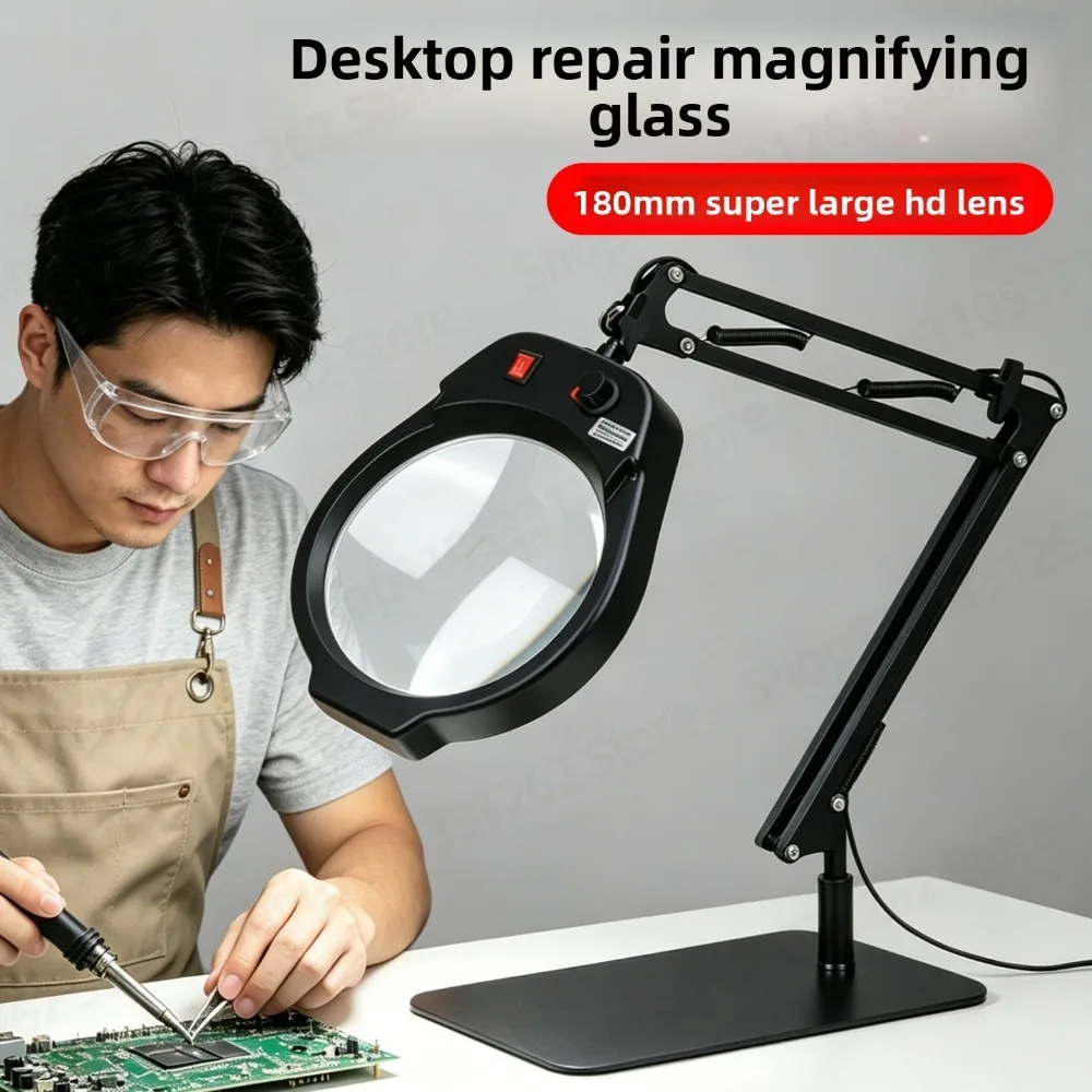 Desktop Magnifying Glass Desk Lamp with Lamp Jewelry Electronic Maintenance Special 180MM Large Lens
