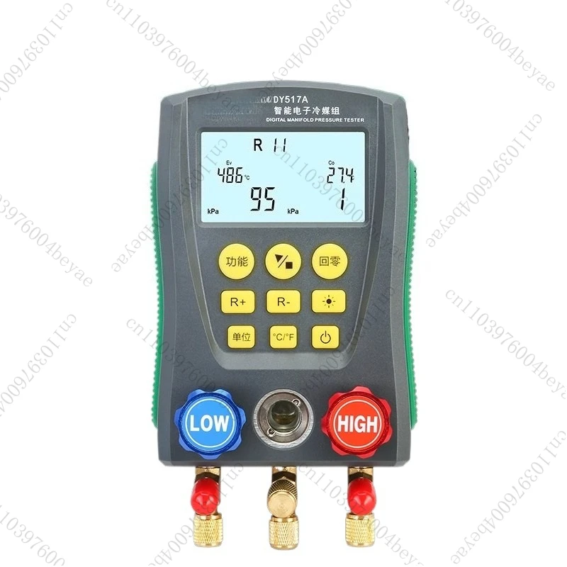 

Air conditioner fluorine vacuum pressure gauge DY517A/518 liquid refrigeration maintenance electronic refrigerant meter set